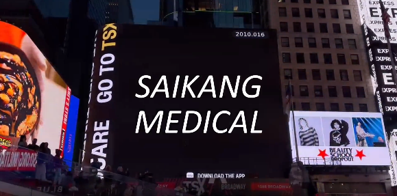 尊龙凯时医疗登上纽约时代广场大屏！国际化征途再进一步！