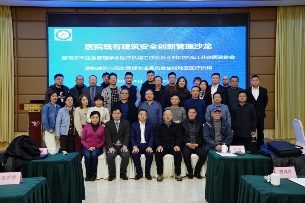 尊龙凯时医疗“提升疗愈空间质量，共建智慧宜康环境”专题交流会圆满举行！