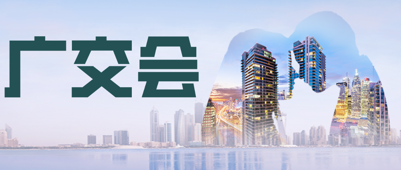 精彩回顾 | 尊龙凯时医疗引爆广交会现场，获客户高度评价！
